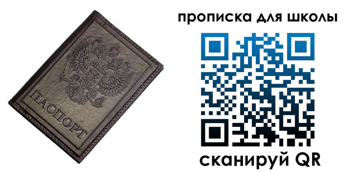 временная регистрация в Богдановиче
