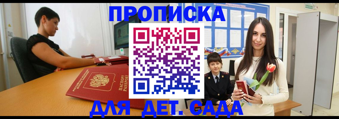 временная регистрация адрес в Богдановиче