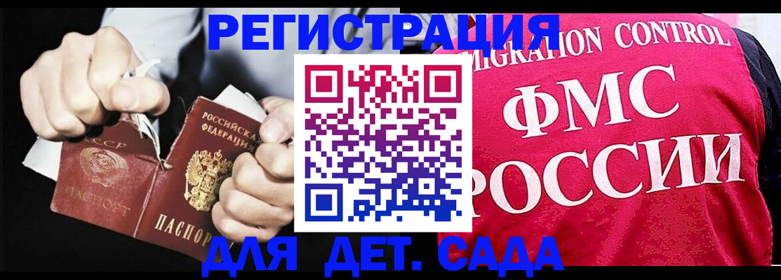 прописка регистрация в Богдановиче